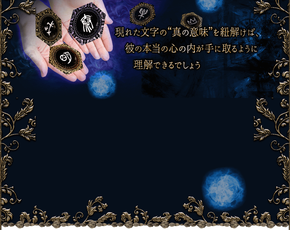 ���줿ʸ���Ρɿ��ΰ�̣�ɤ�ɳ�򤱤С���������ο����⤬��˼��褦������Ǥ���Ǥ��礦