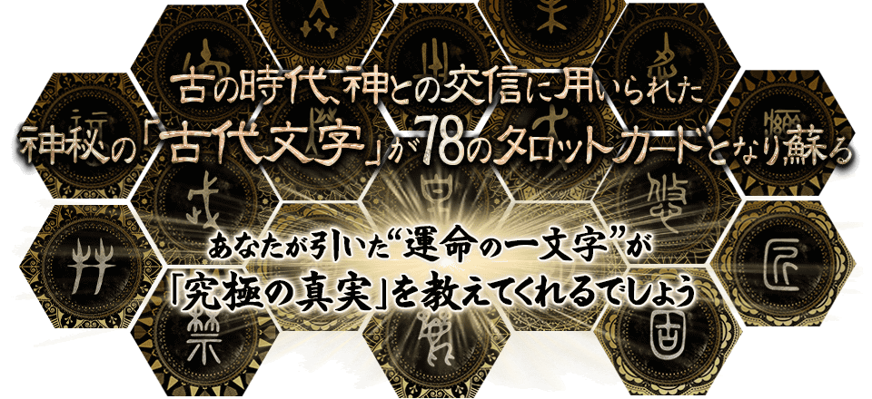 ���ˤ����λ��塢�������򵭤�����˿͡������߽Ф�������Ρָ���ʸ���פ�78�Υ����åȥ����ɤȤʤ��ɤ롪 ���ʤ����������ɱ�̿�ΰ�ʸ���ɤ��ֵ�ˤο��¡פ򶵤��Ƥ����Ǥ��礦