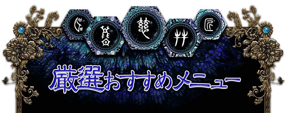 �ڸ������������˥塼��